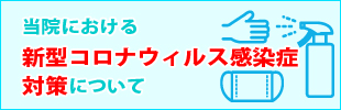 神経内科