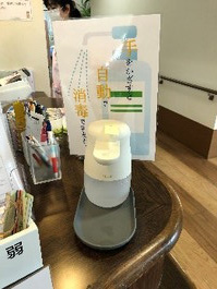 消毒
